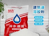 建筑速溶膠粉使用方法是什么？